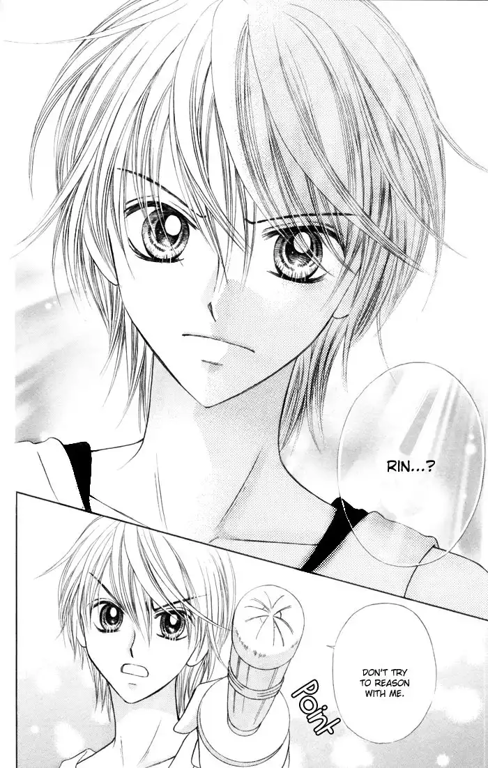 Usotsuki na Gemini Chapter 1 39
